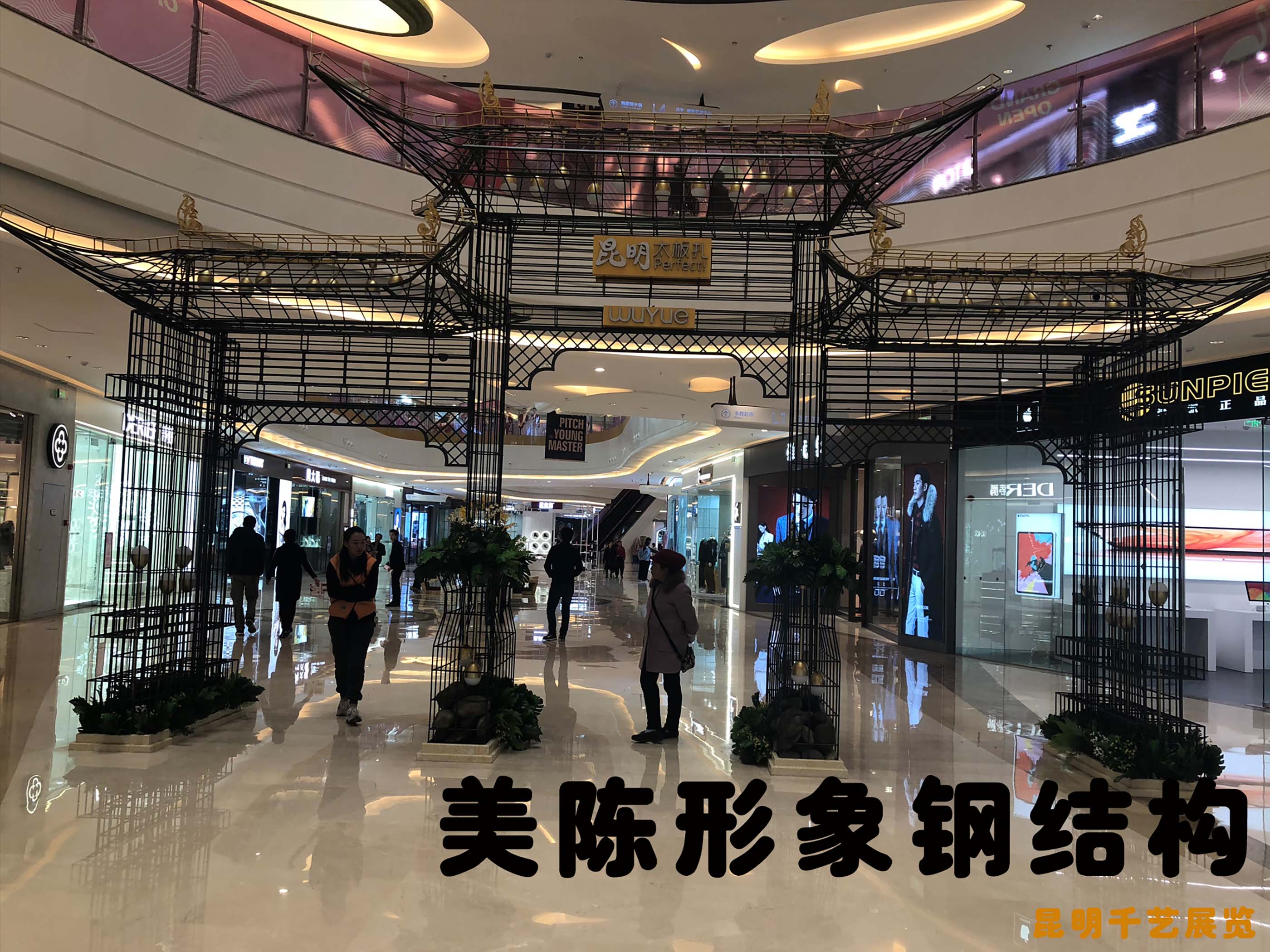 昆明商業(yè)美陳鋼結構制?? /></a></div><div   id="4oh5b59"   class=