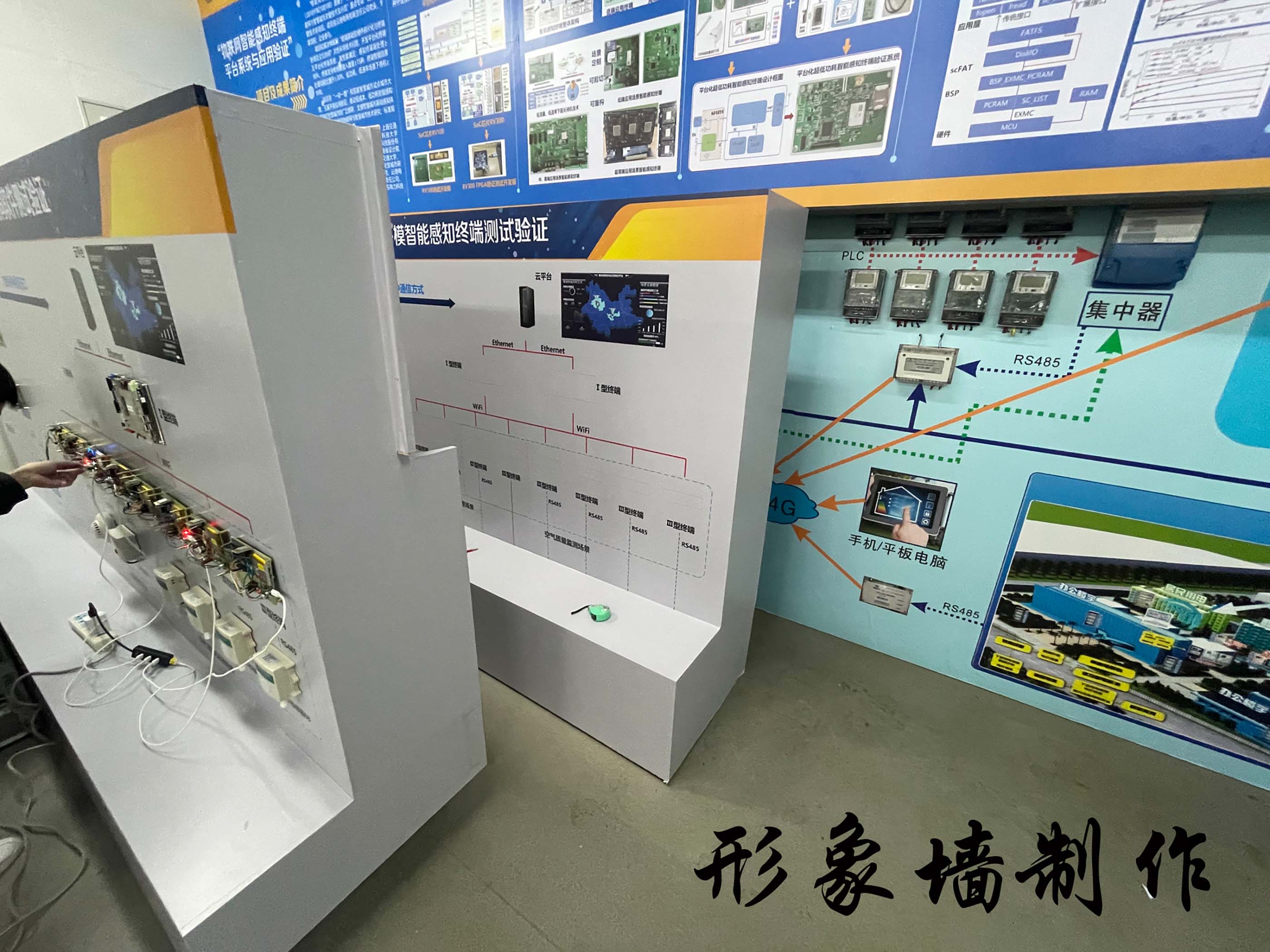形象墻制作安?? /></a></div><div   id="bn0swuc"   class=