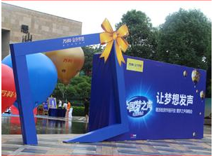 木質(zhì)背景板制?? /></a></div><div   id="2fiw294"   class=