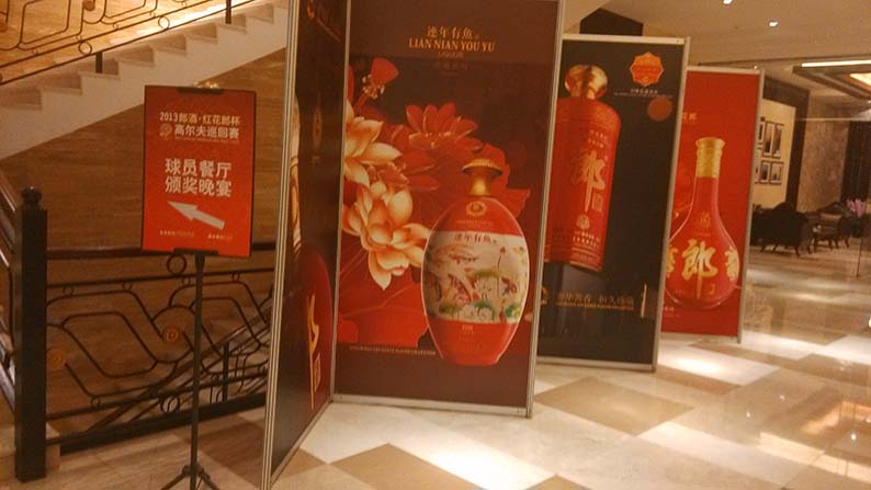 昆明酒店會(huì)場(chǎng)布置