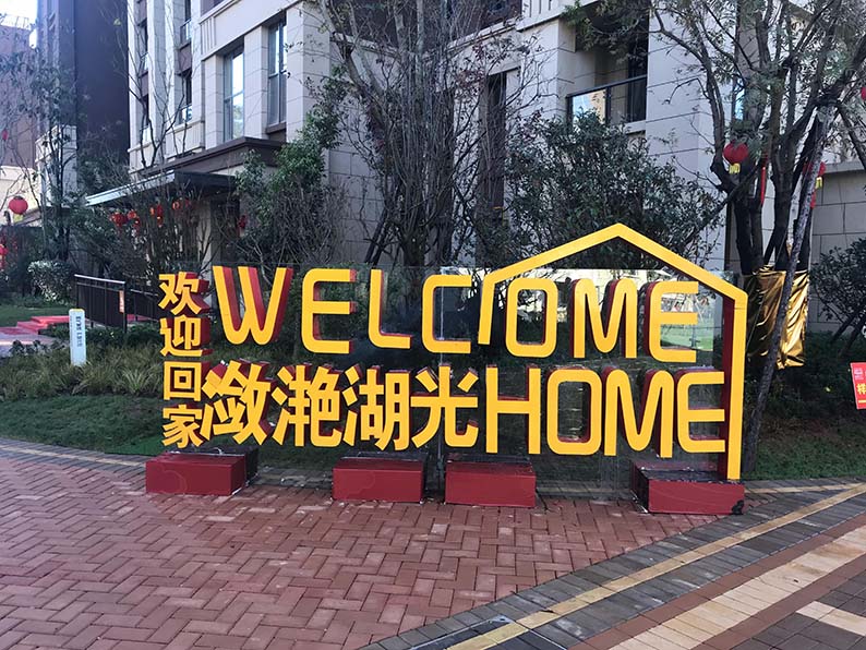 昆明立體字DB點(diǎn)制?? /></a></div><div   id="7s6dvsp"   class=