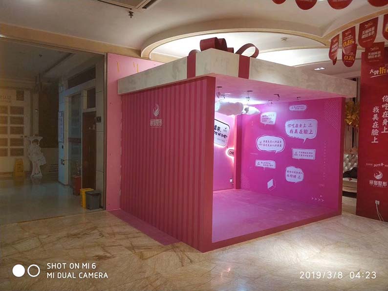 仁愛(ài)醫(yī)院展臺(tái)搭建布置