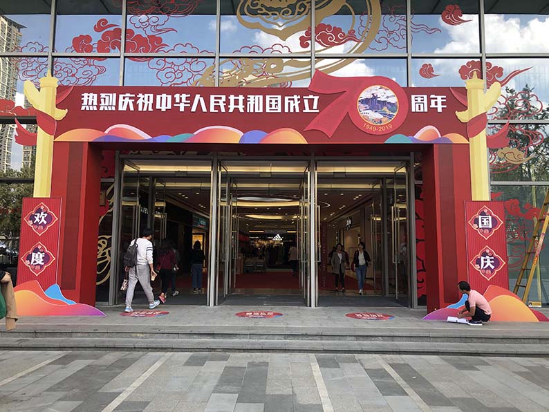 昆明悅云天下門(mén)頭制作搭建效果