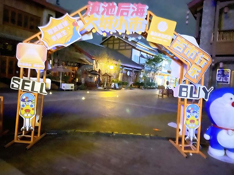 保利鋼架門頭制作搭建