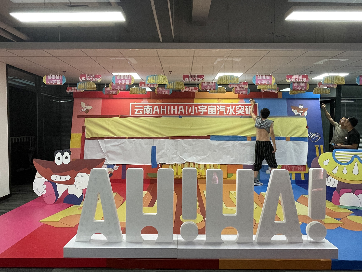 大型鯊金啟動(dòng)臺(tái)道具制作安?? /></a></div><div   id="4ud0ilu"   class=