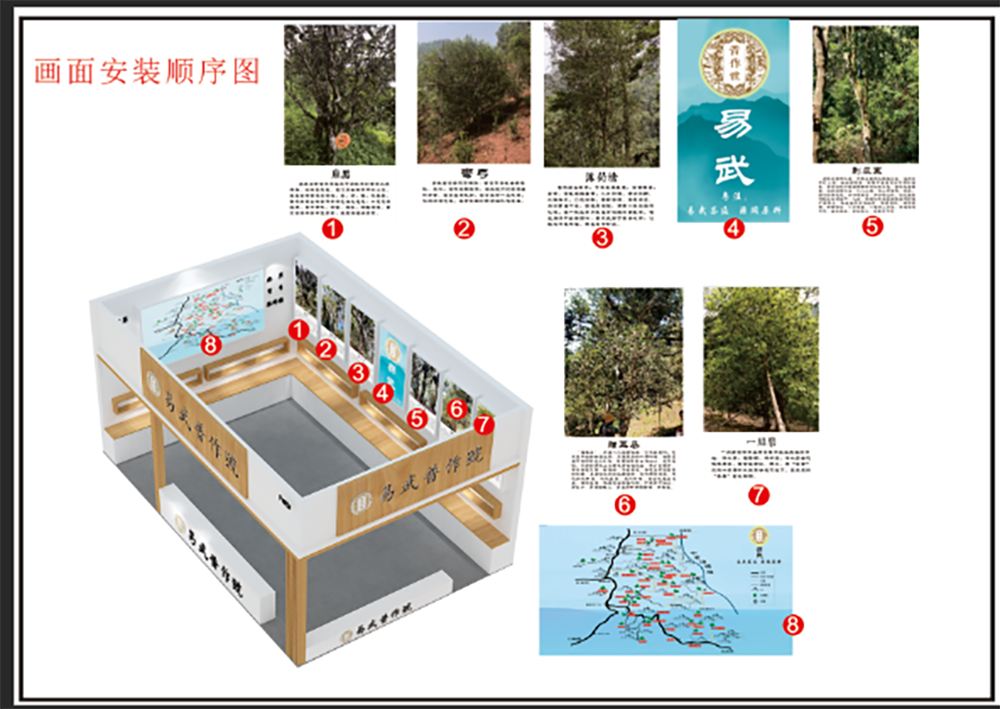 茶博會(huì)木質(zhì)展臺(tái)制作搭??效果