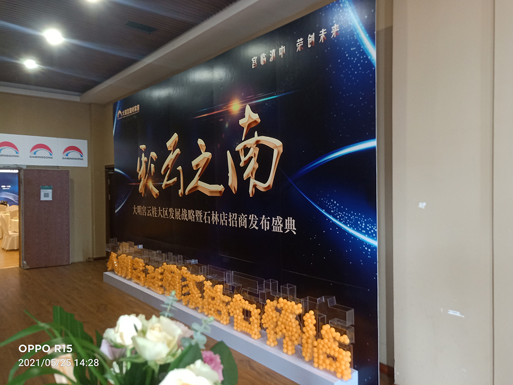 亞克力透明立體字制??難度?? /></a></div><div   id="5ohnljx"   class=