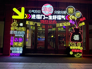 麗江發(fā)光鋼架門頭制作