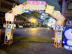 樂(lè)園門(mén)頭制作