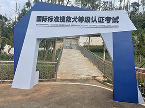 昆明警犬基地拱門搭建